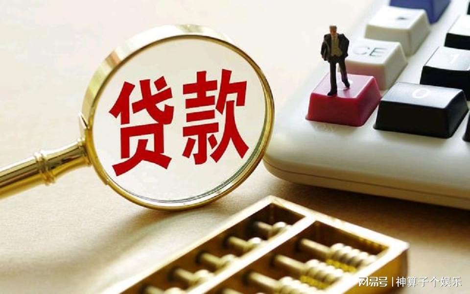 北京小额借款